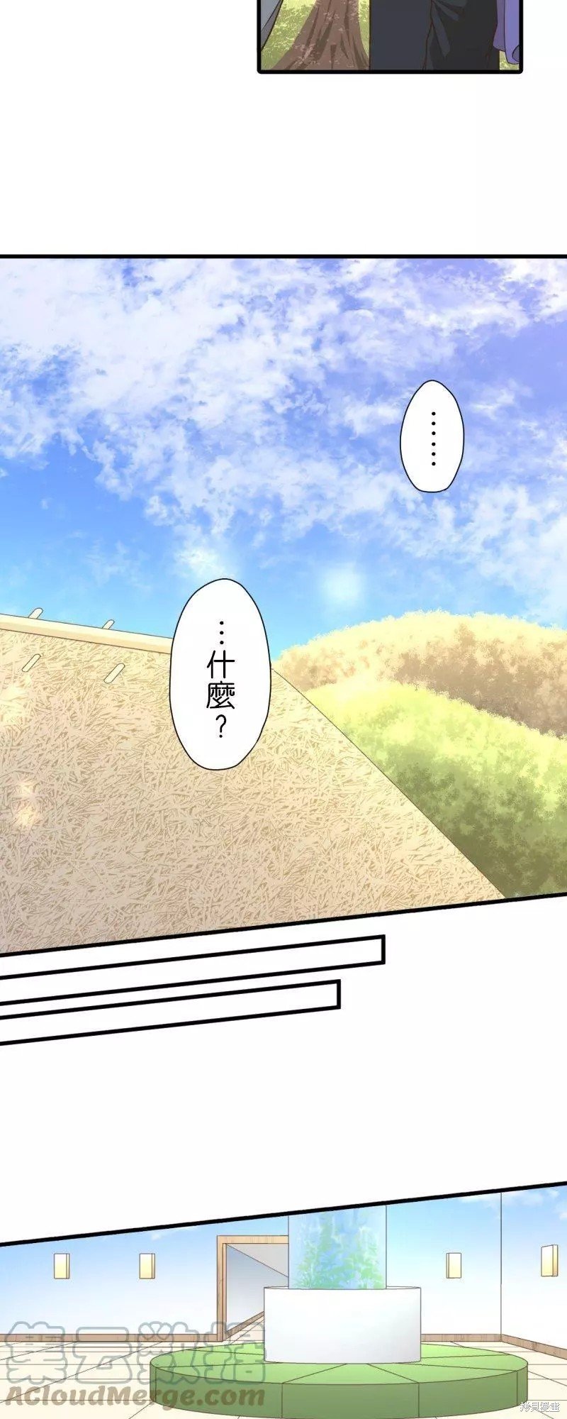 第257话