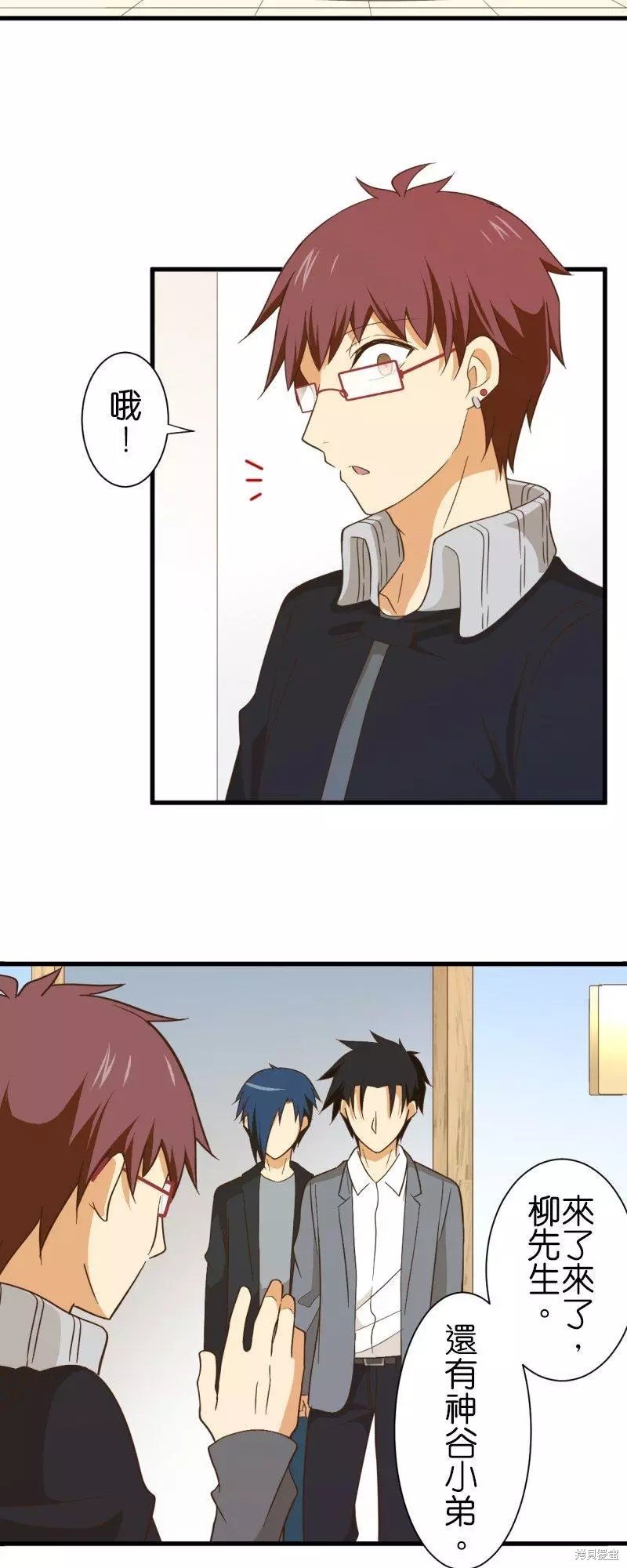 第257话