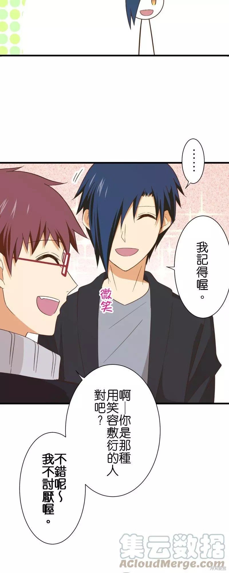 第257话