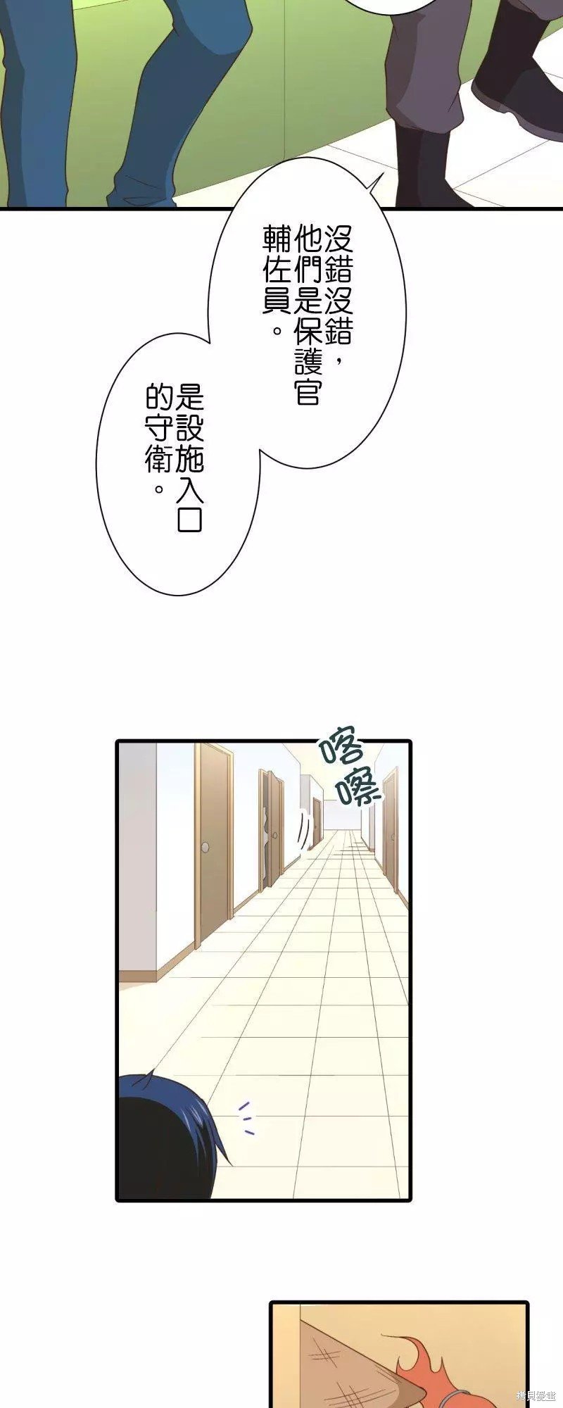 第257话