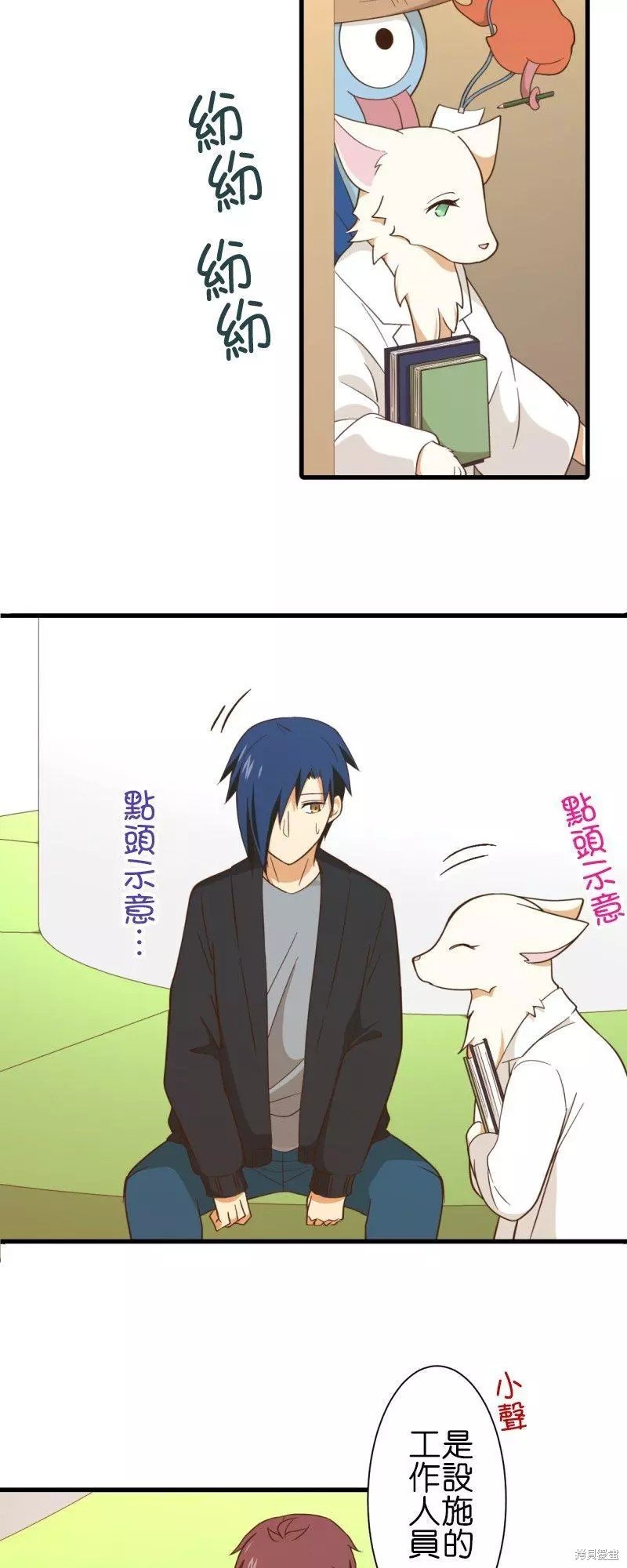第257话