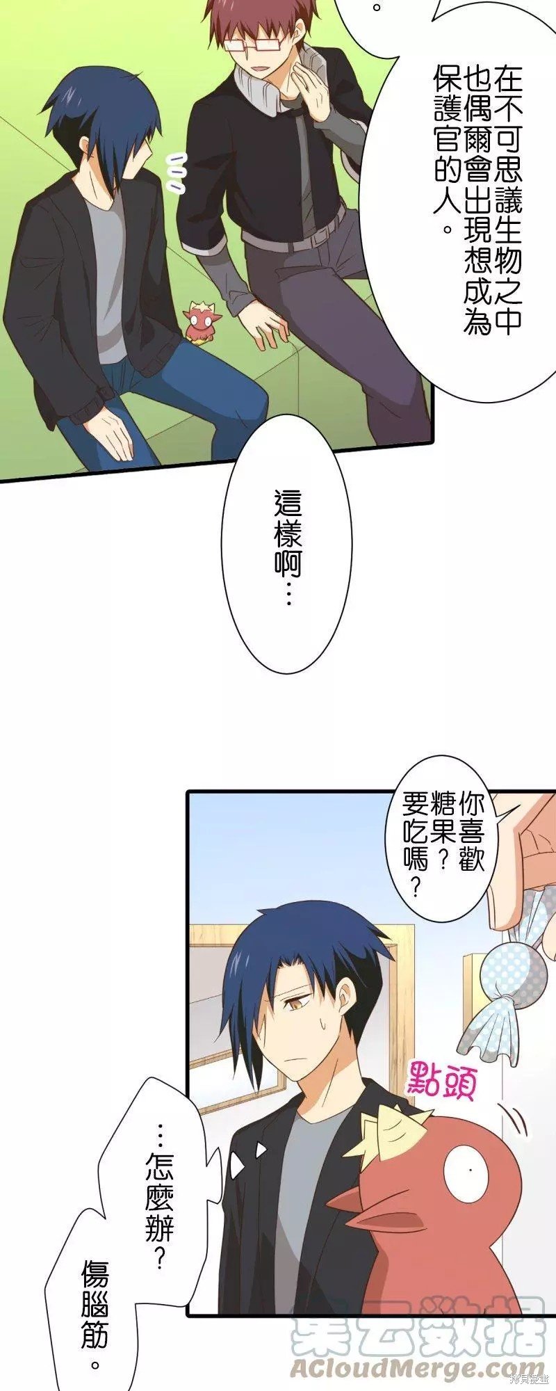 第257话