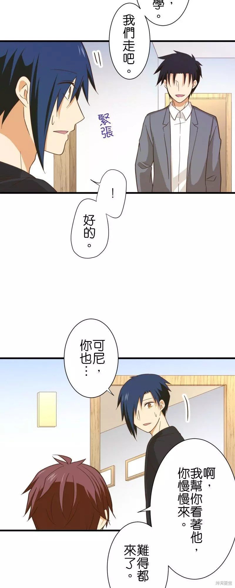 第257话