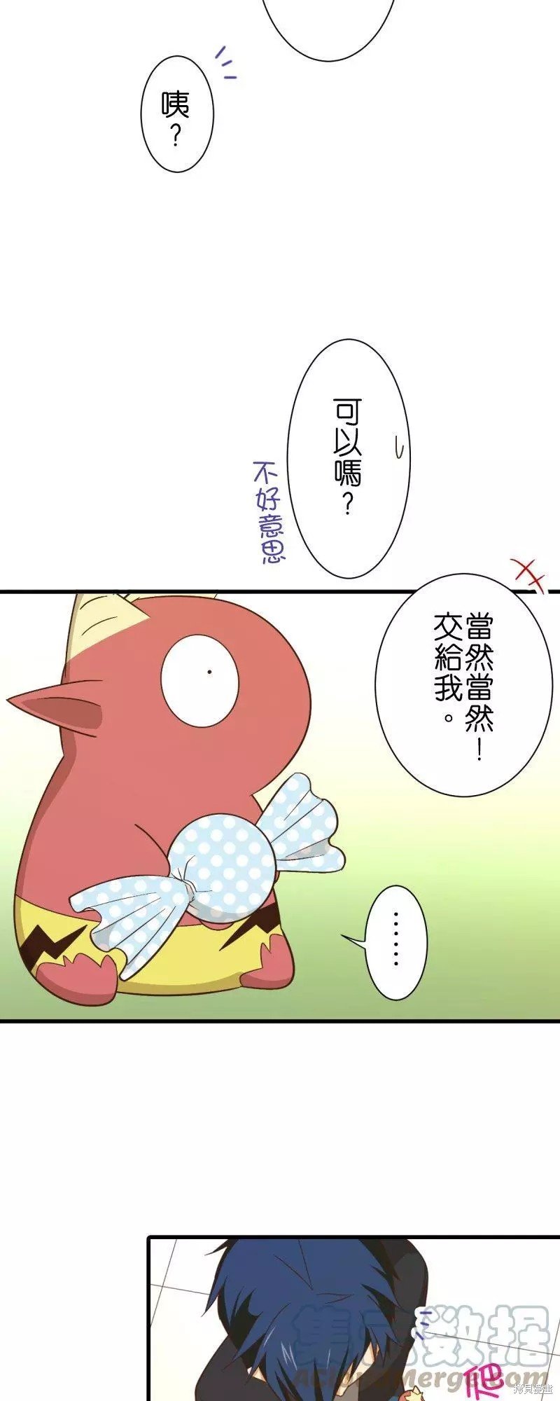 第257话