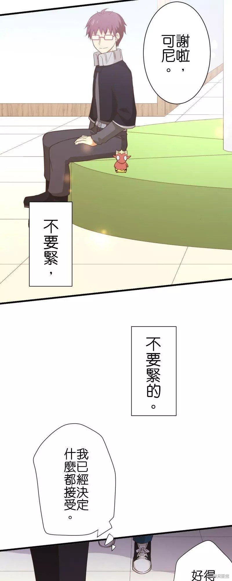 第257话