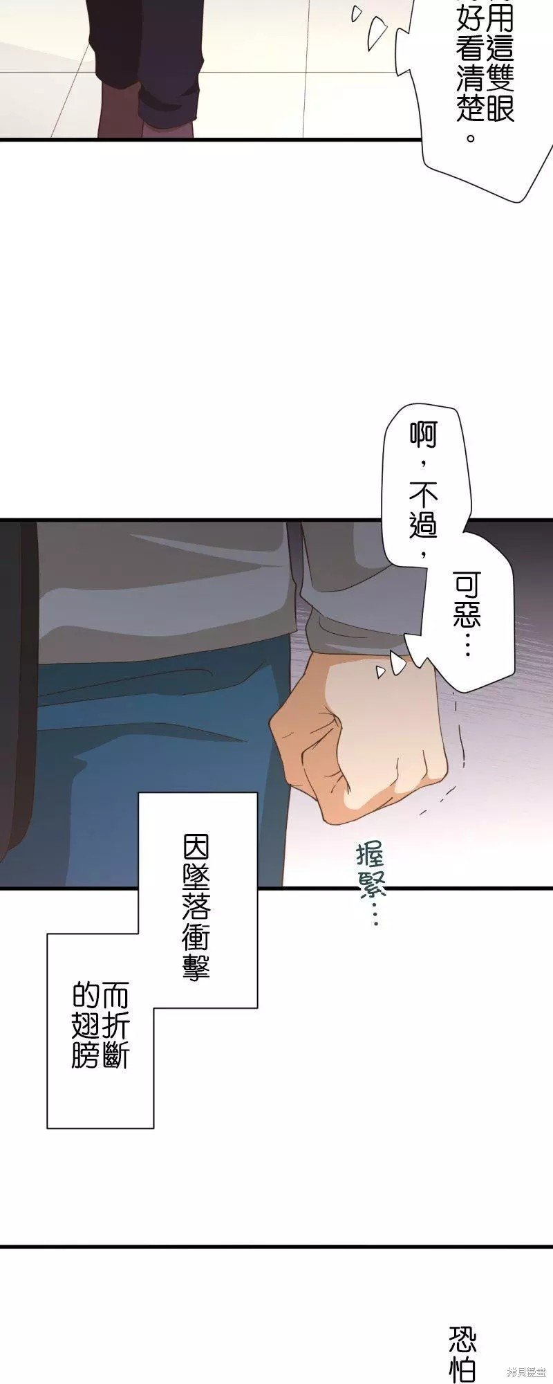 第257话