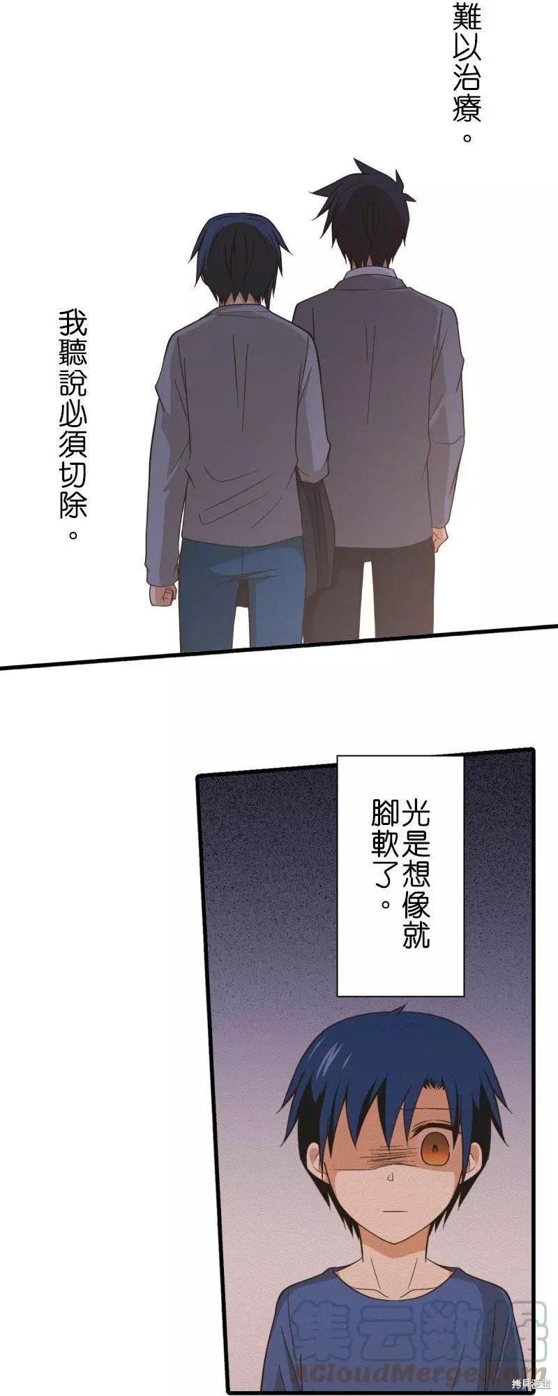 第257话