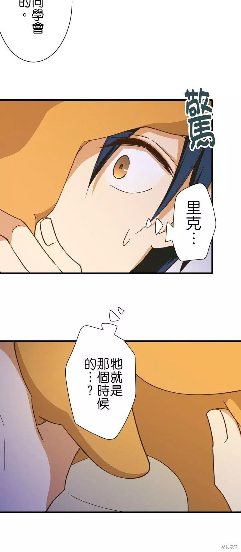 第257话