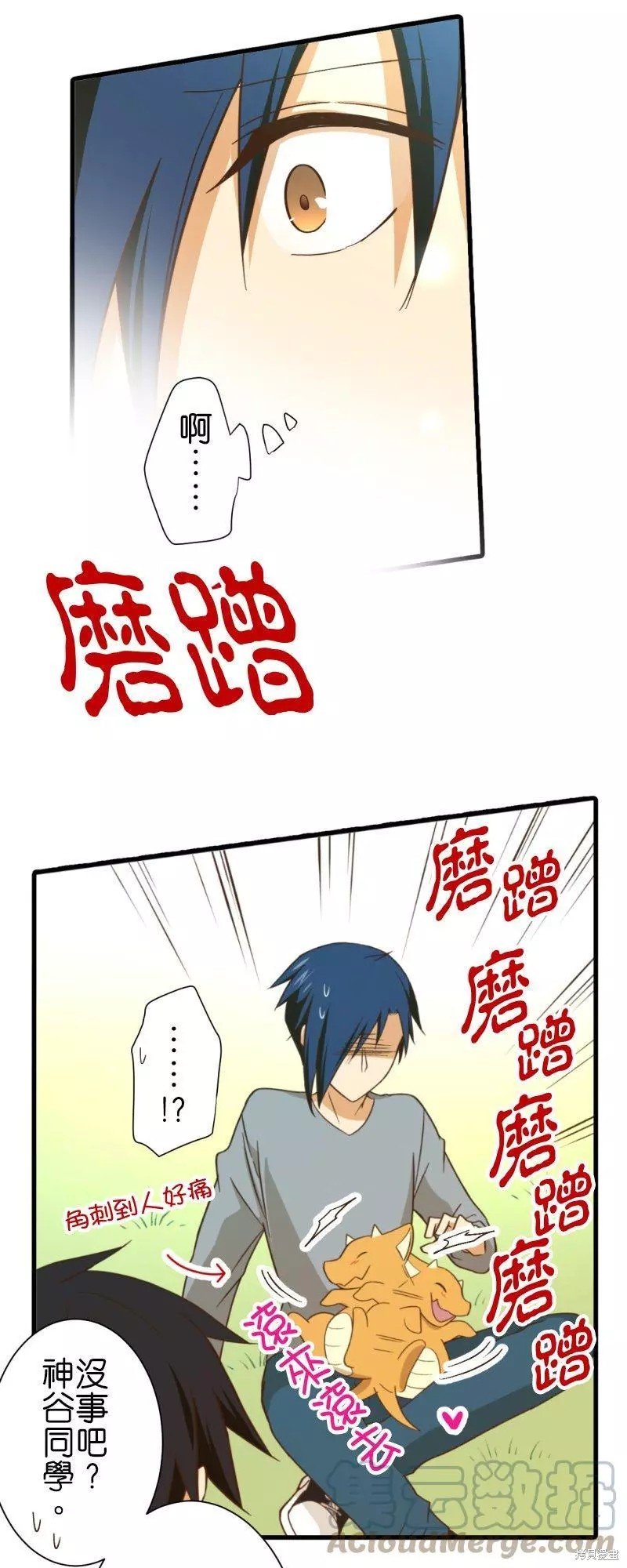 第257话