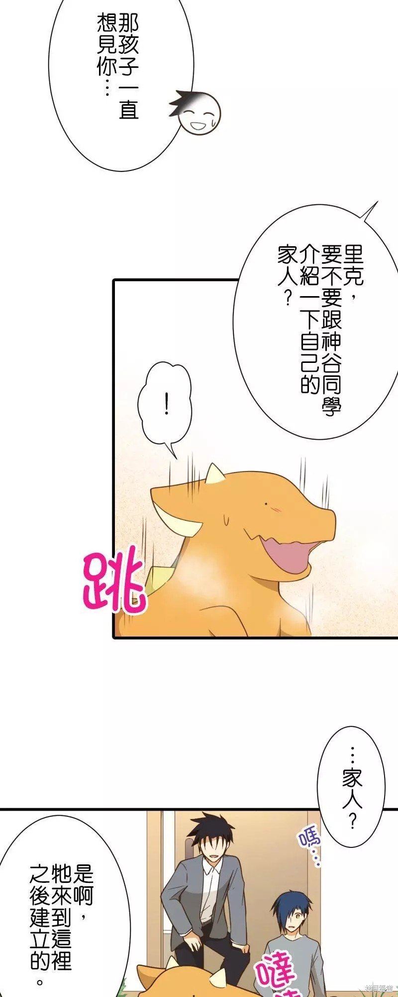 第257话
