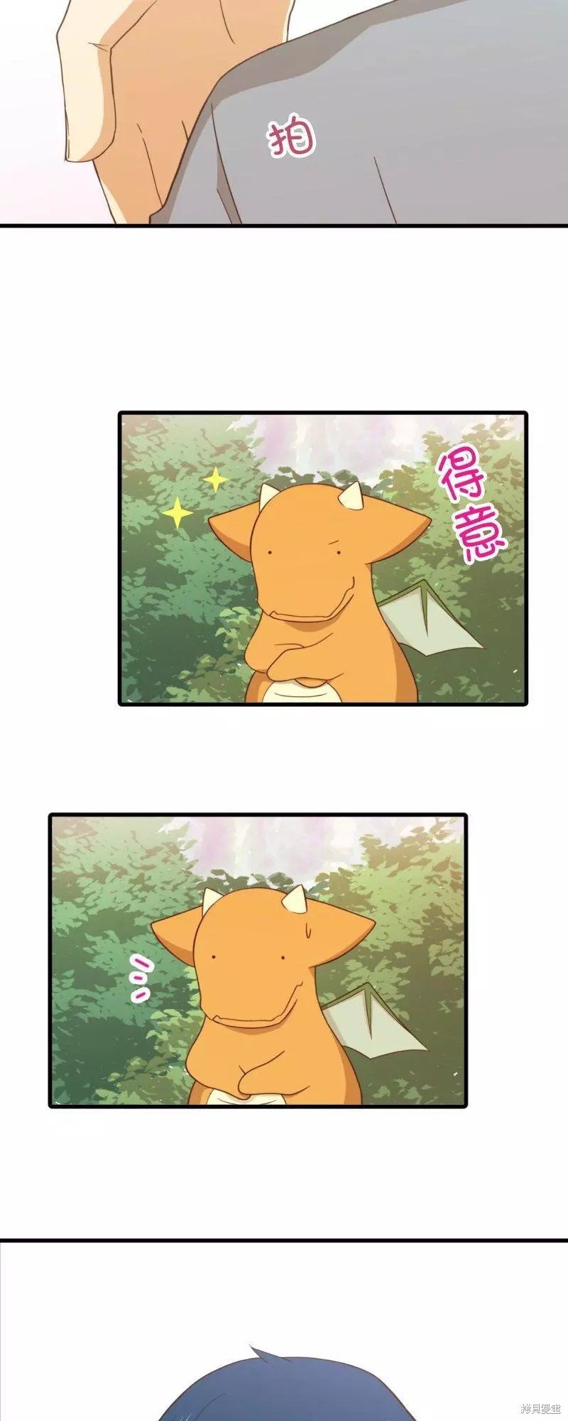 第257话
