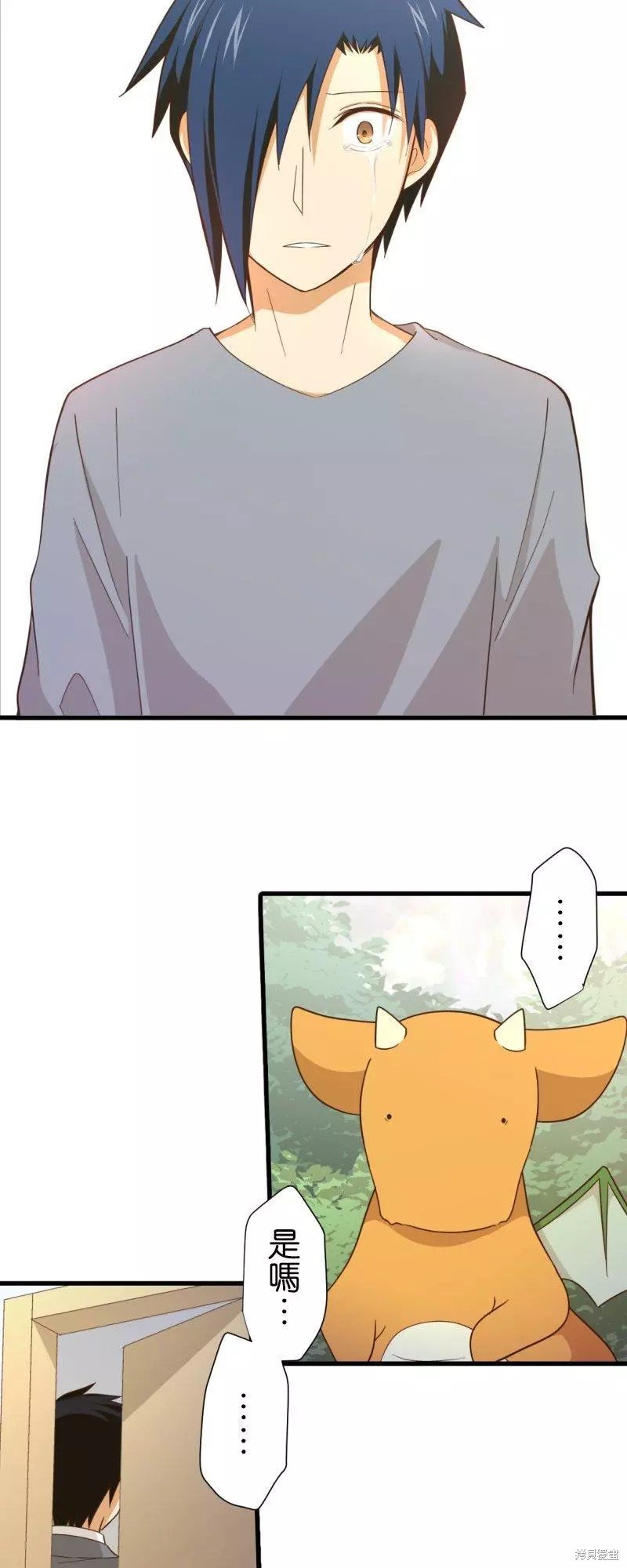 第257话