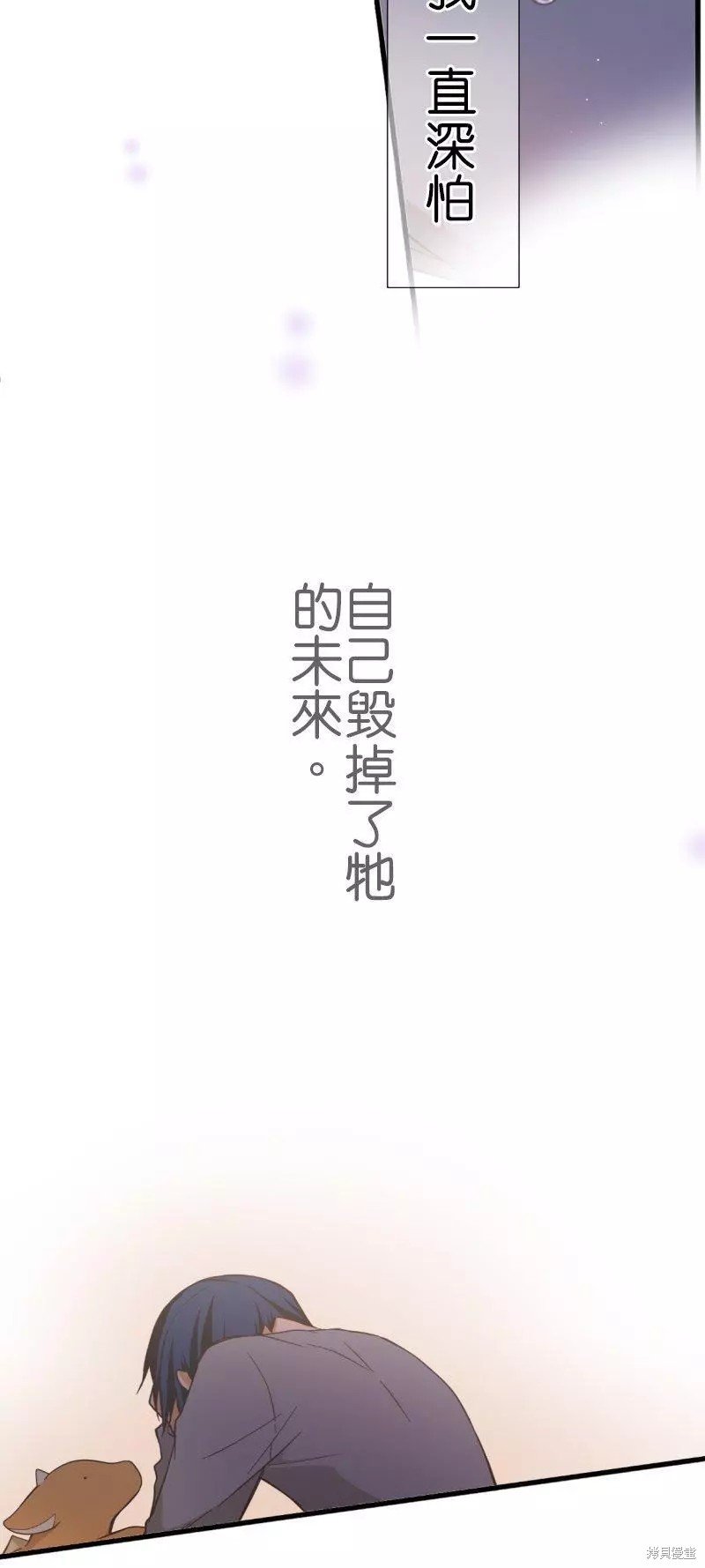 第257话