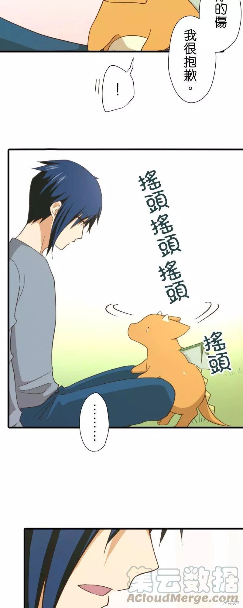 第257话