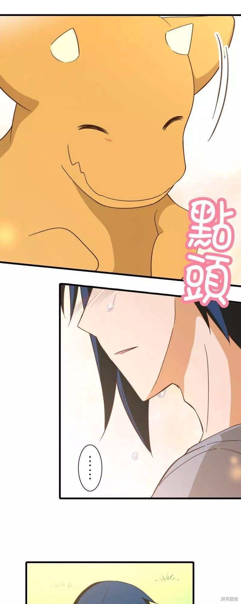 第257话