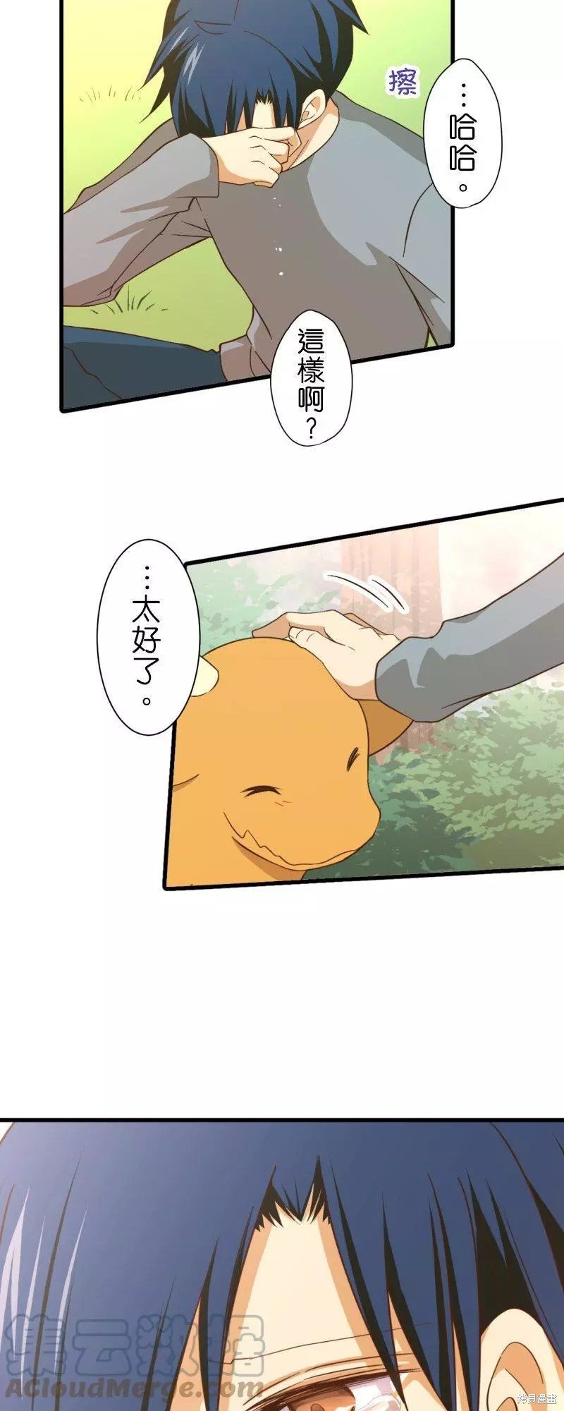 第257话