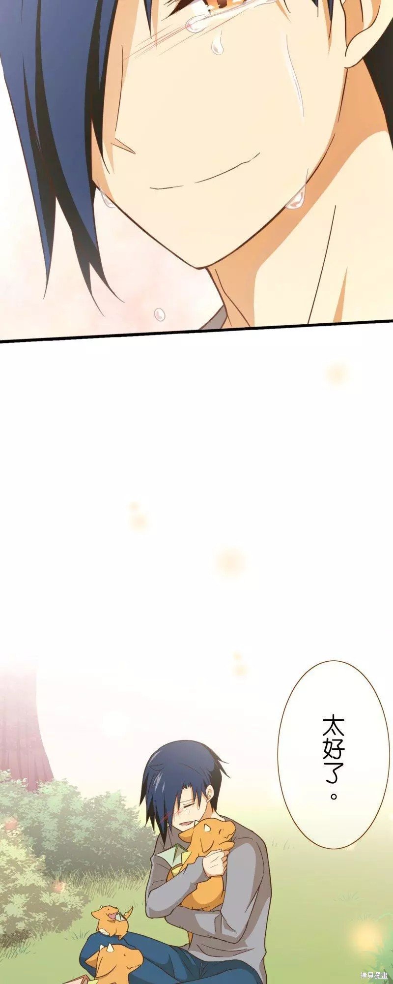 第257话