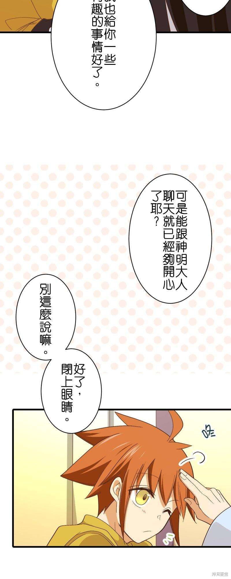 第258话