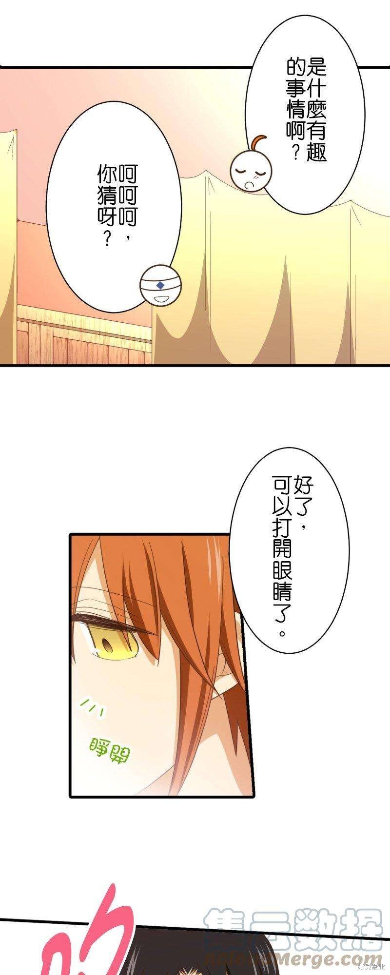 第258话