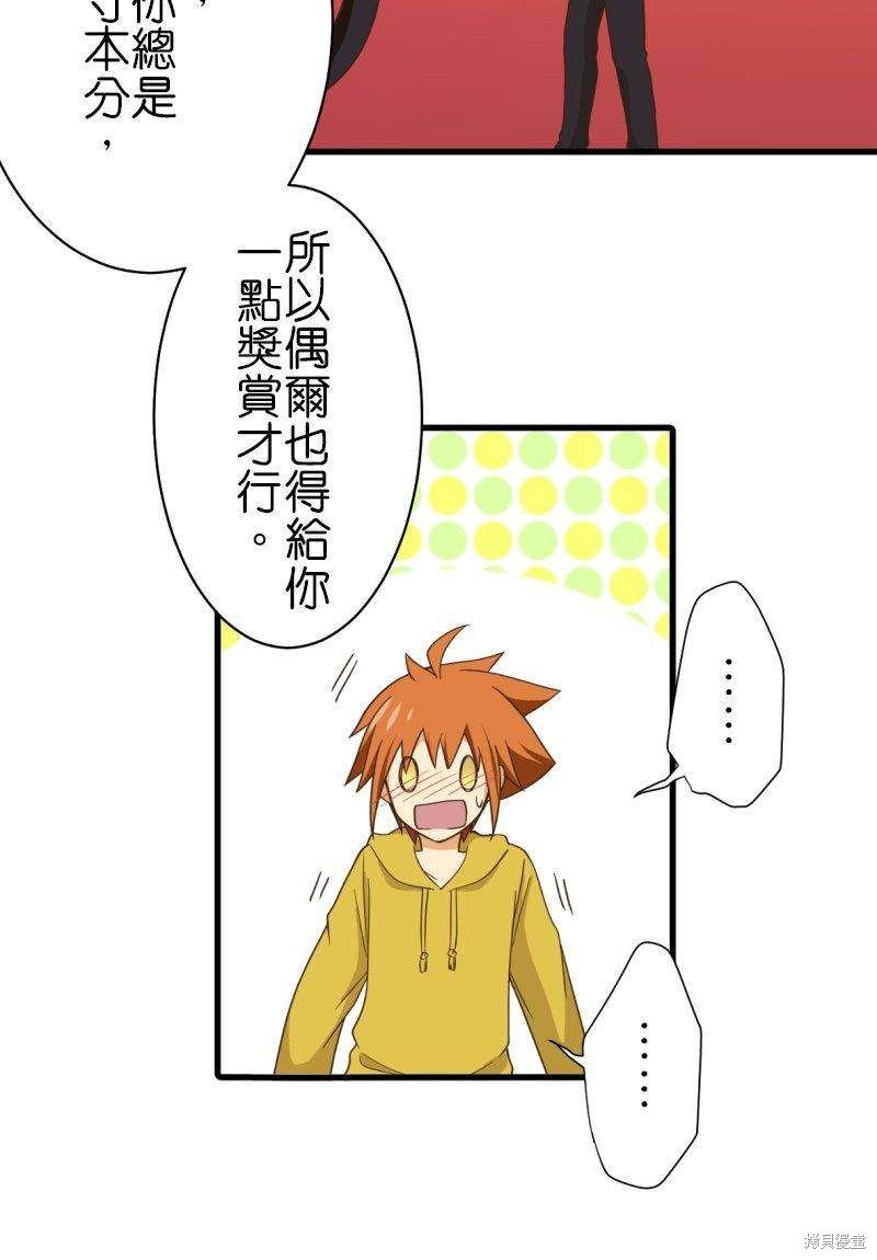 第258话