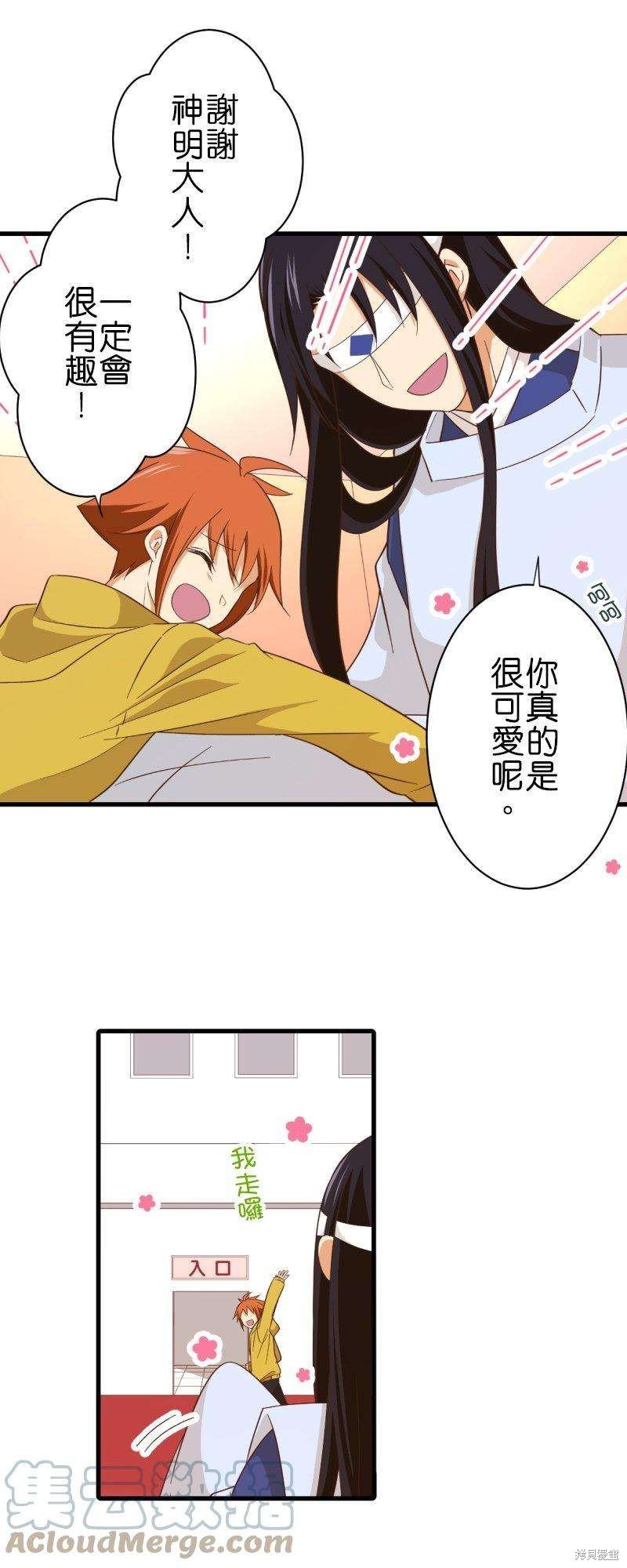 第258话
