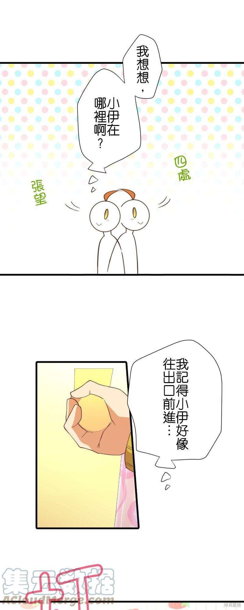 第258话