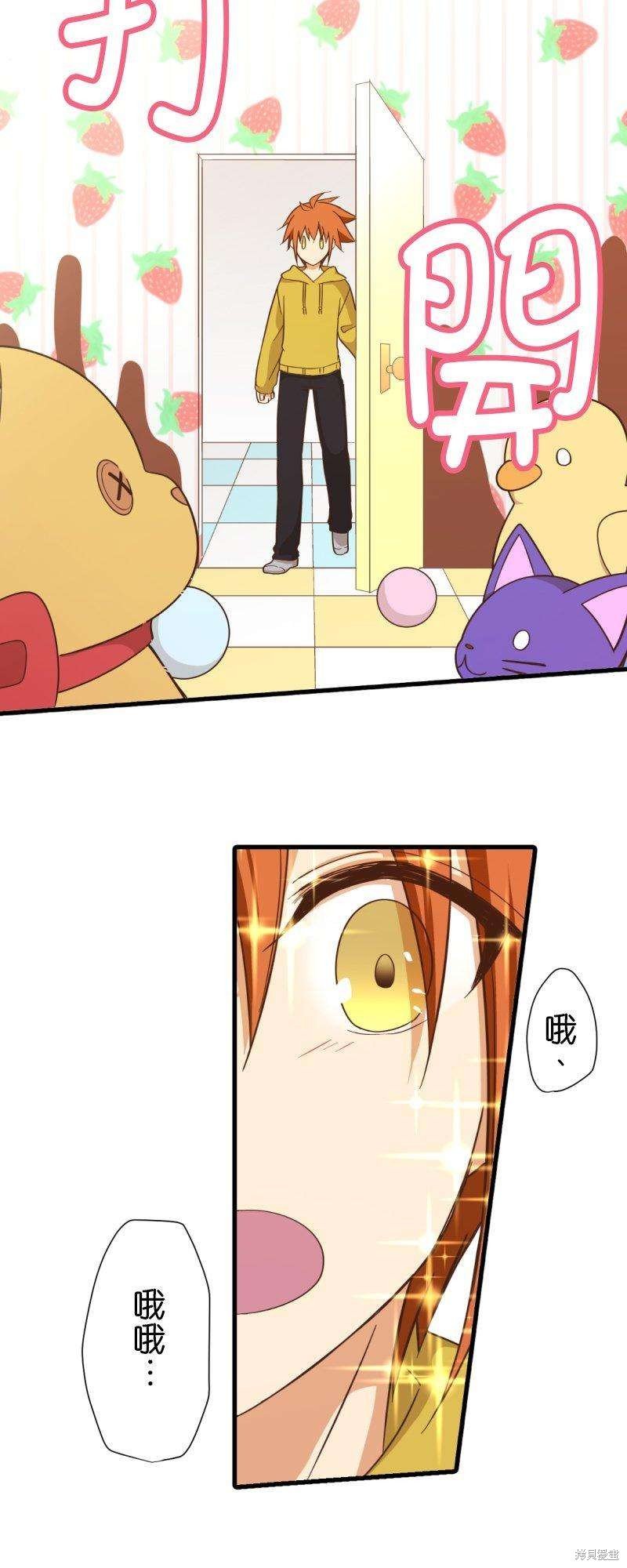 第258话