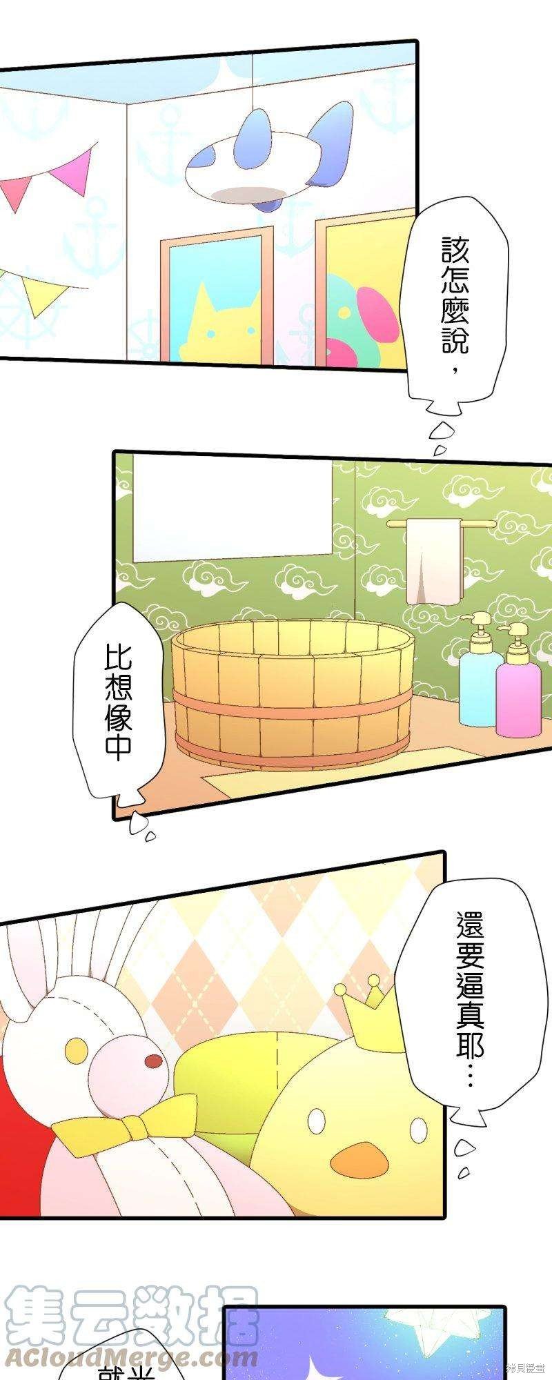 第258话