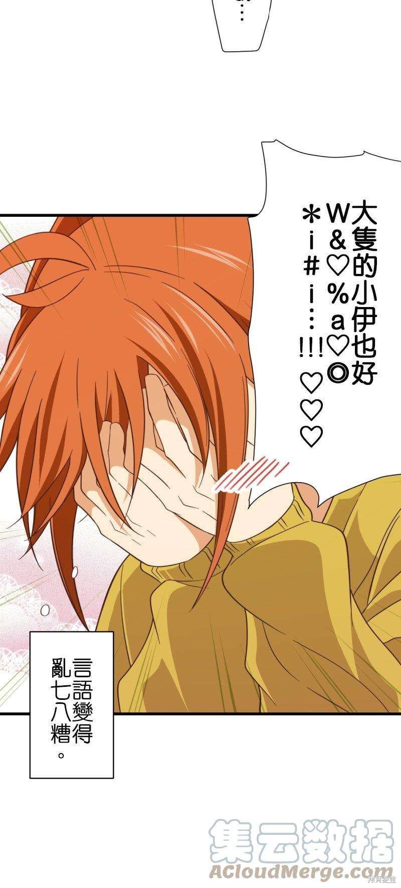 第258话