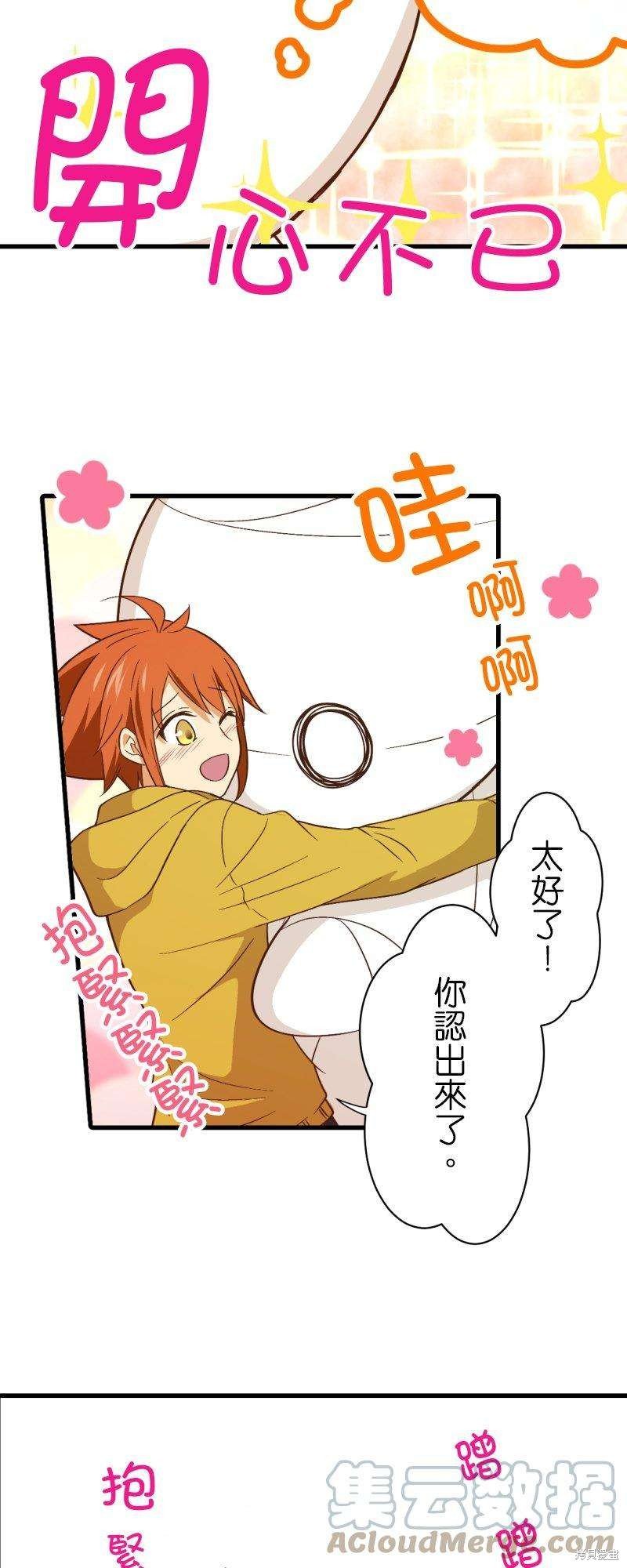 第258话