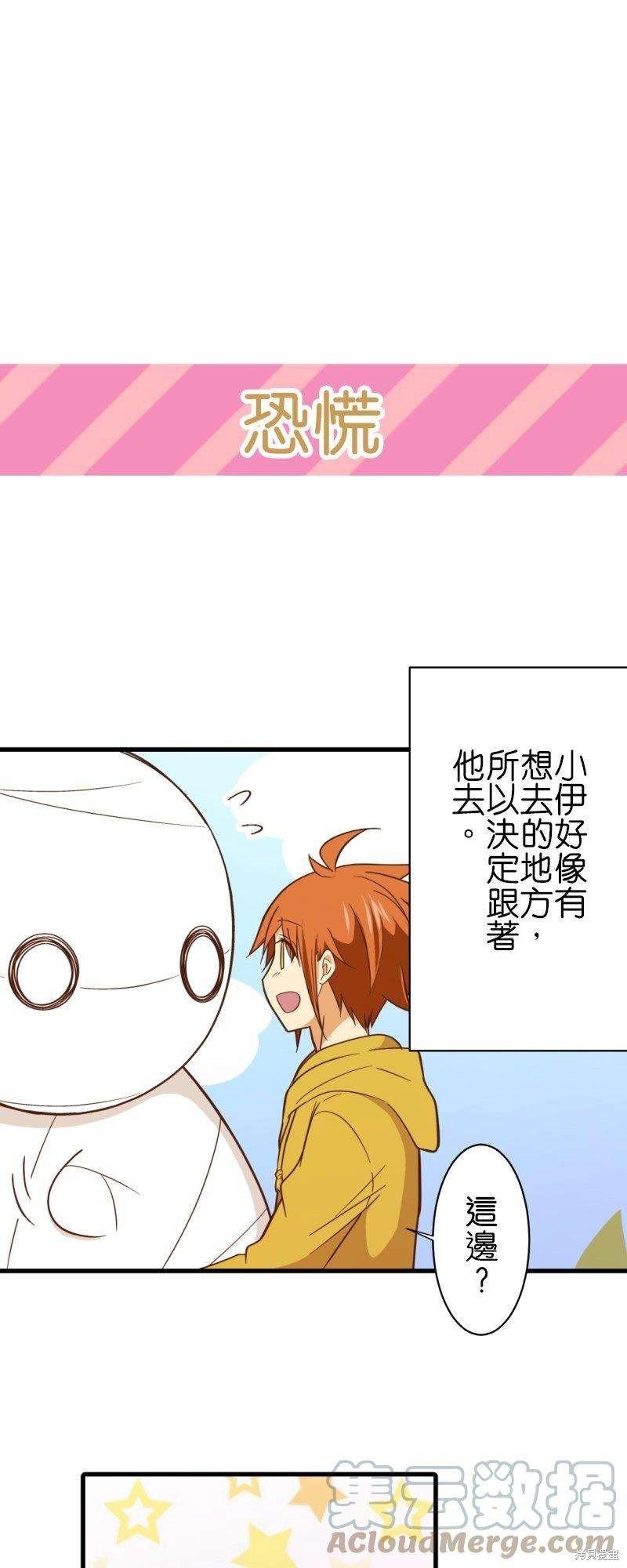 第258话