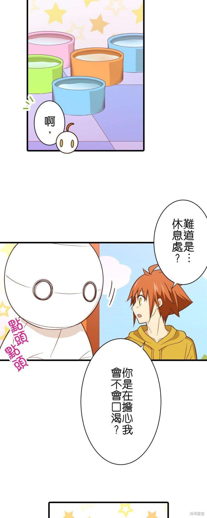 第258话