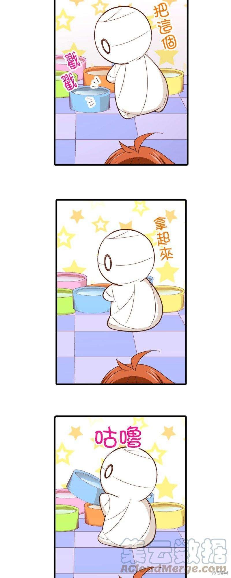 第258话