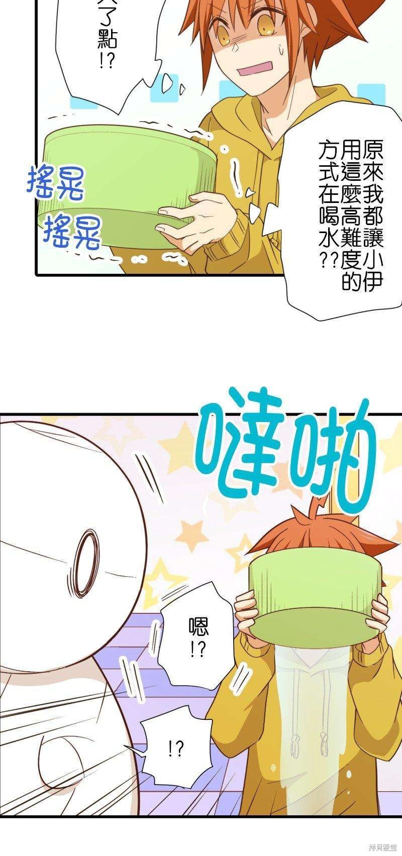 第258话