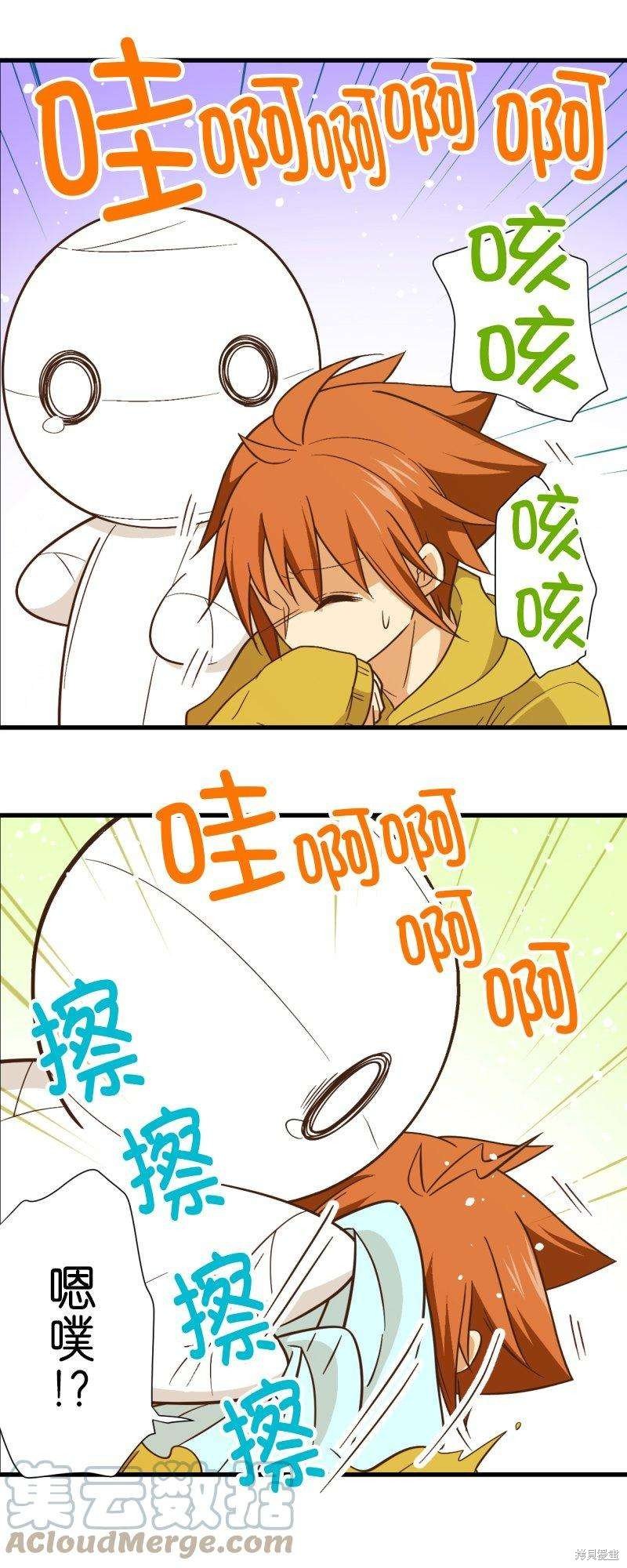 第258话