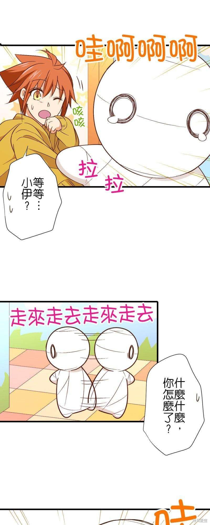 第258话