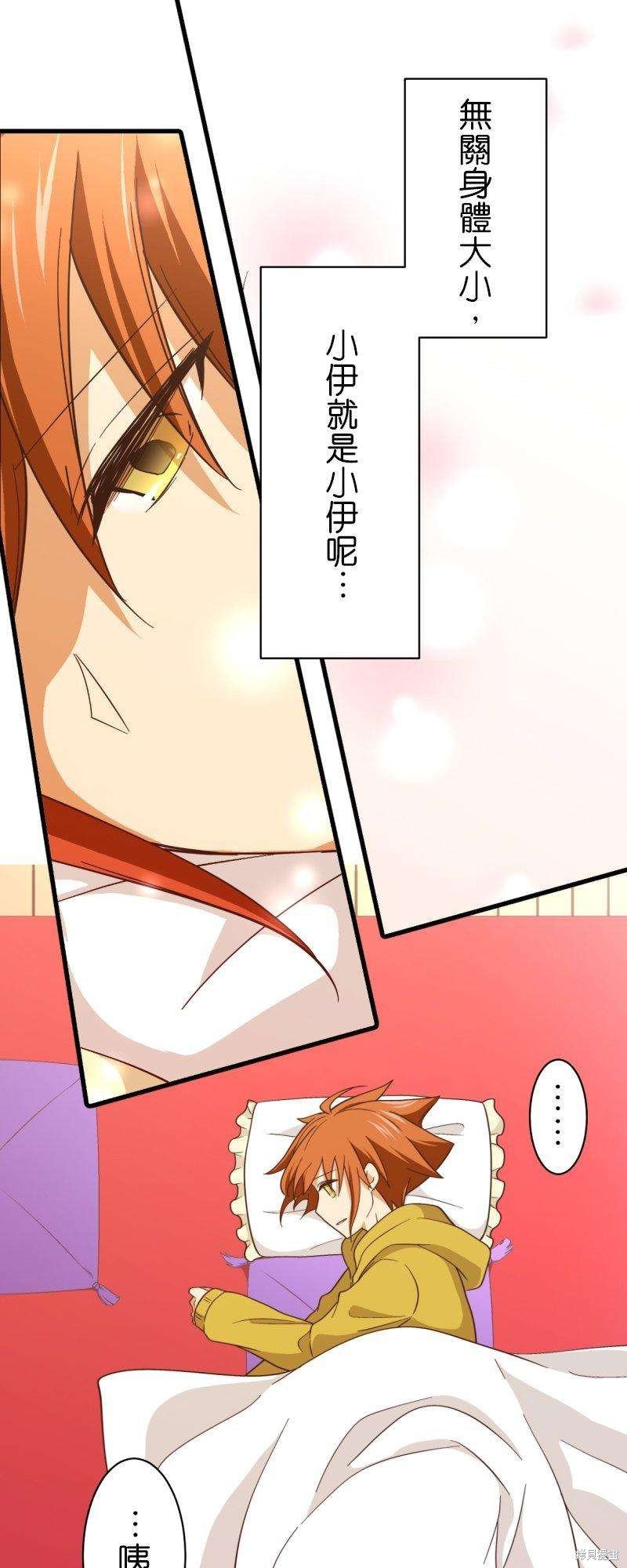 第258话
