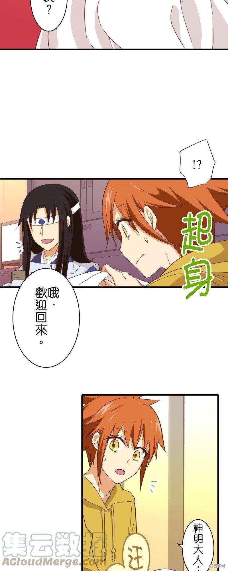 第258话