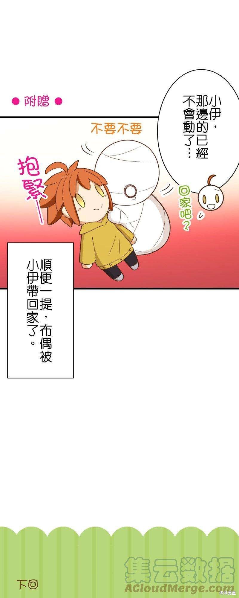第258话