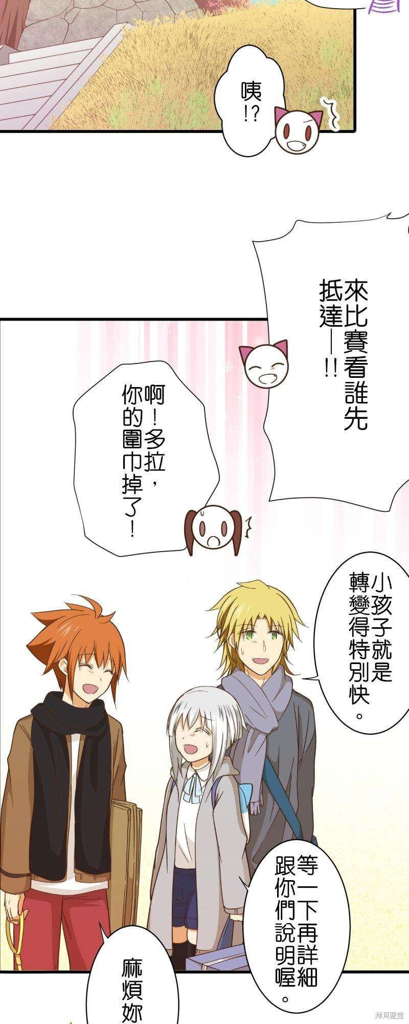 第259话