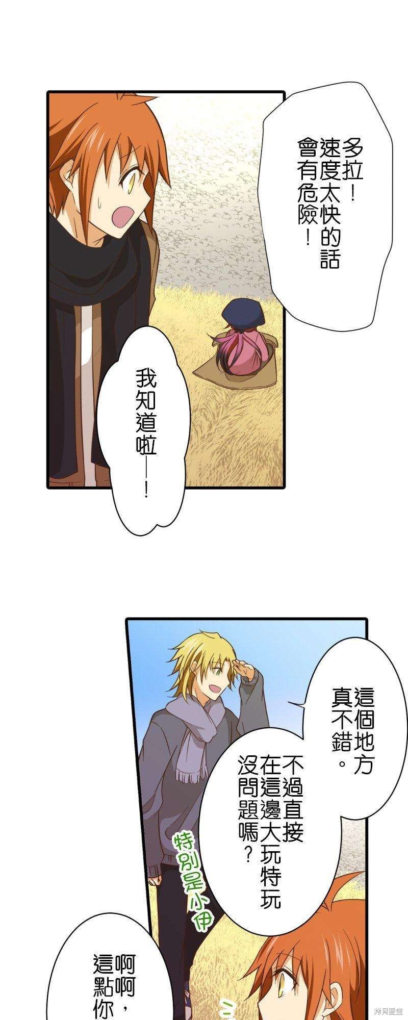 第259话
