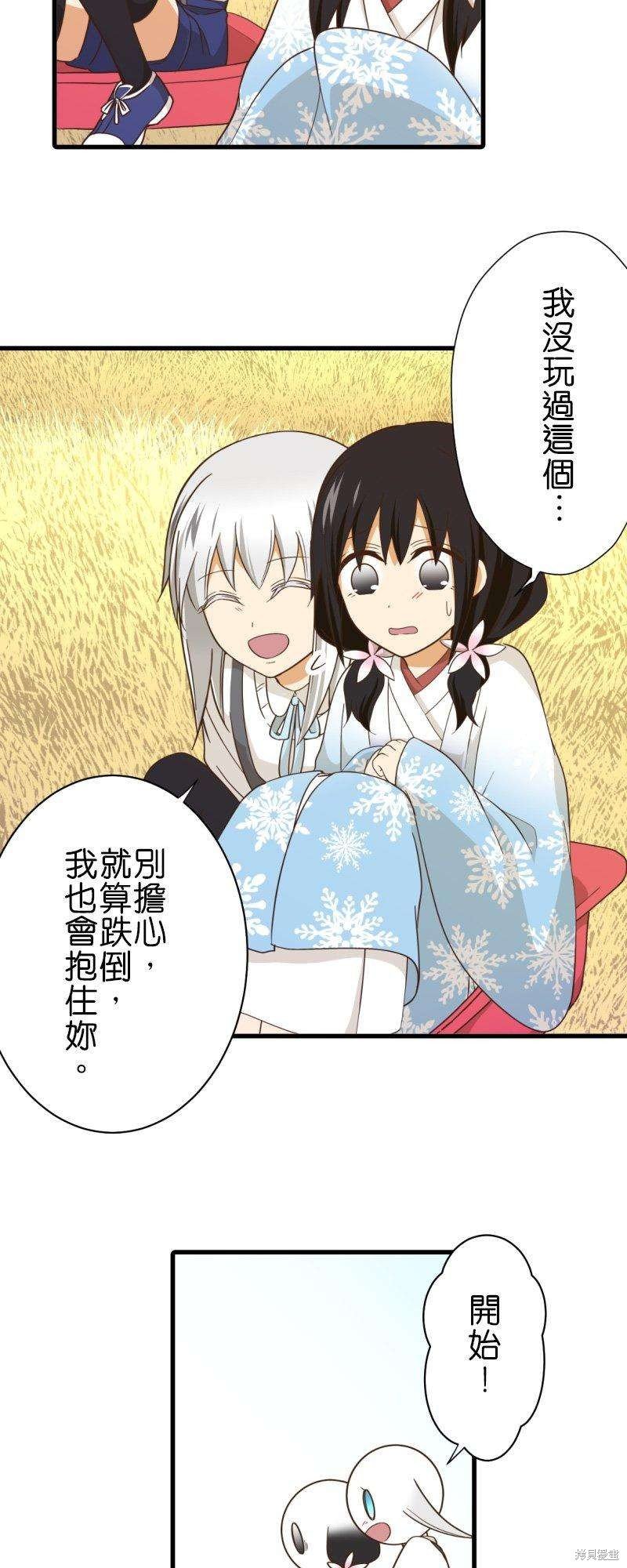 第259话