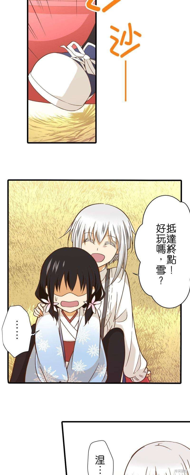 第259话
