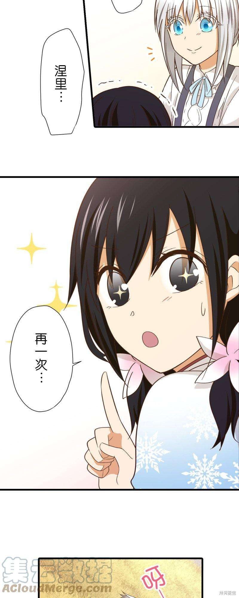 第259话