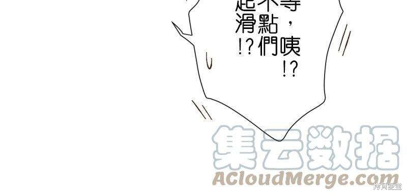 第259话