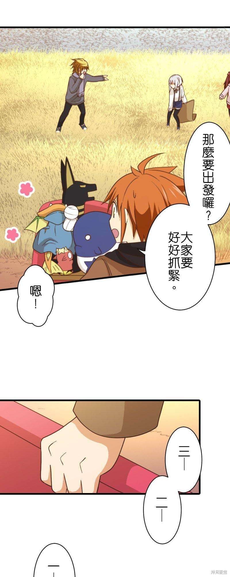 第259话