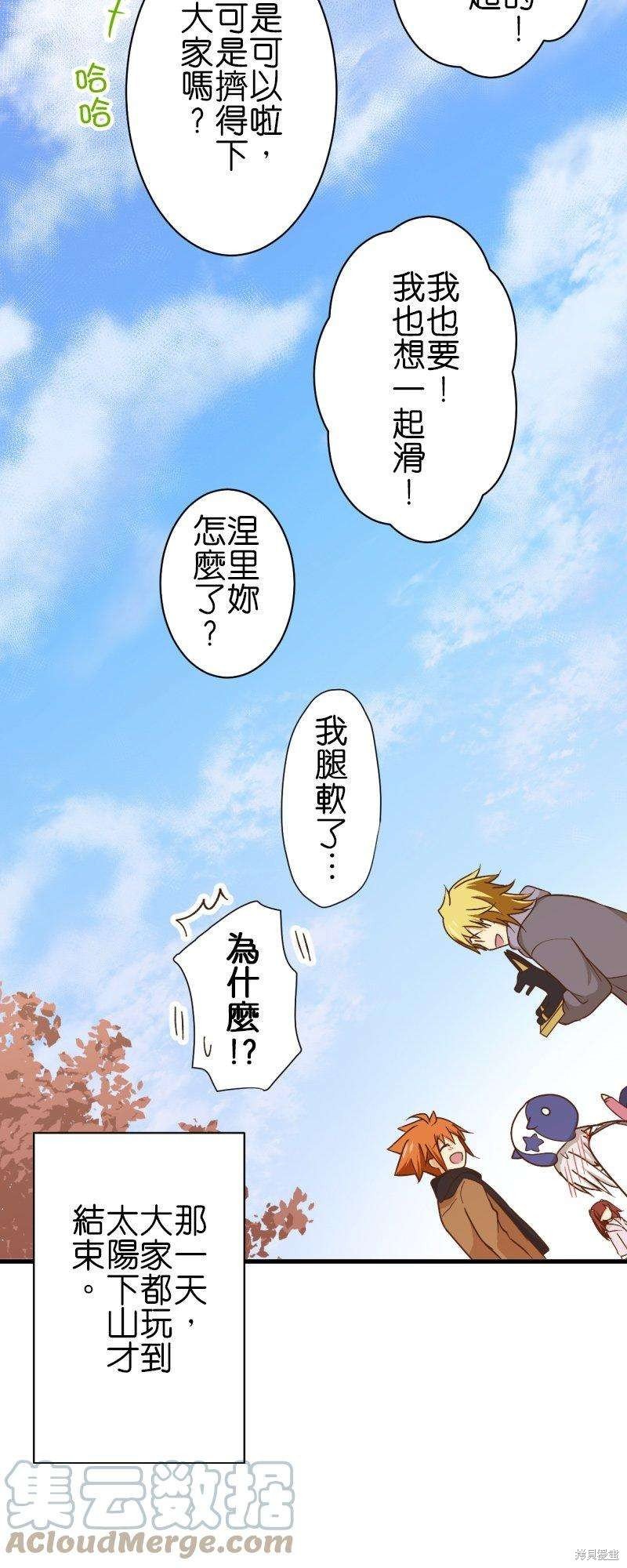 第259话