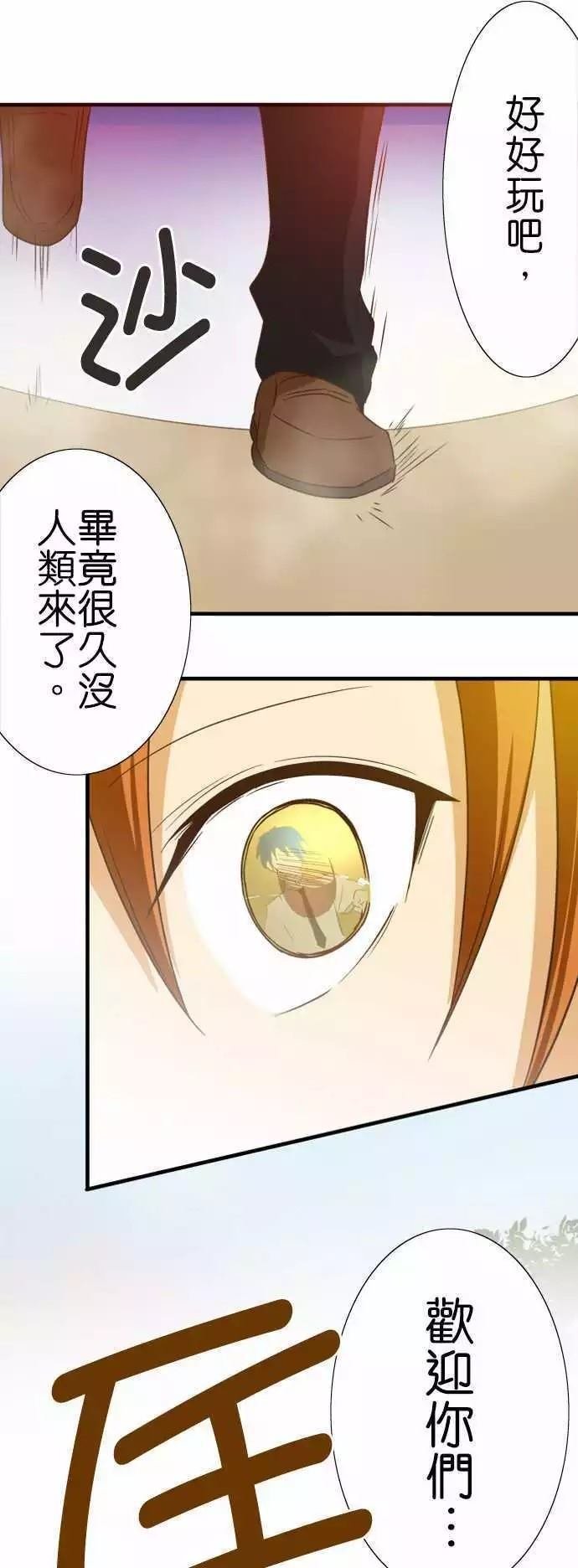 第89话