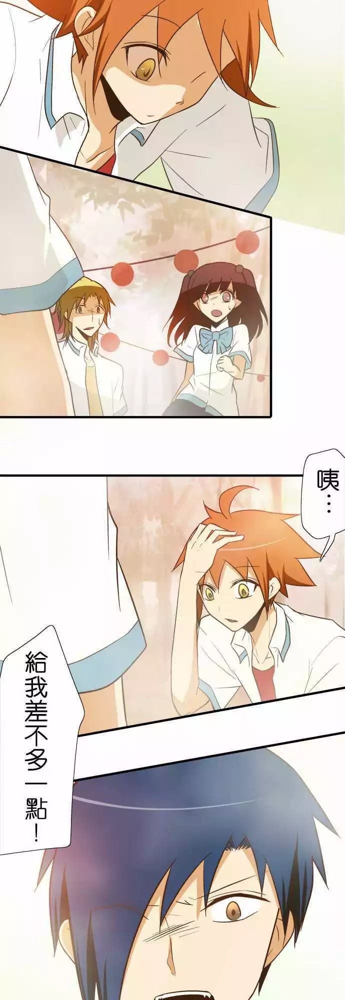 第89话