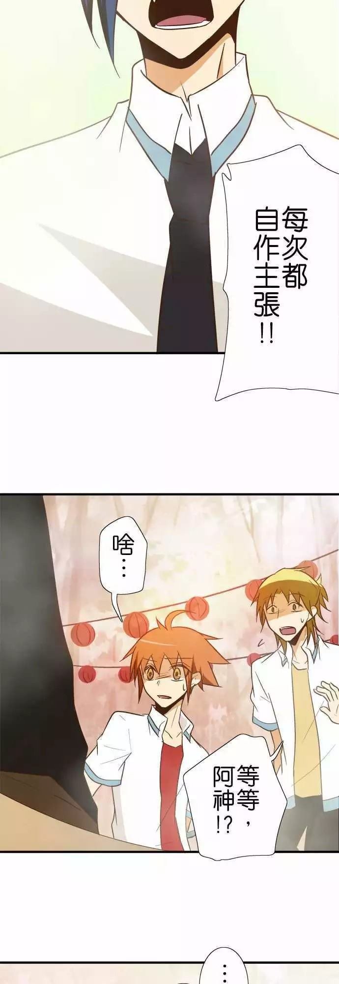第89话